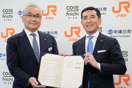 岐阜リニア駅巡り連携協定締結 ＪＲ東海と中津川市、往来促進 | 全国のニュース | 福井新聞ONLINE