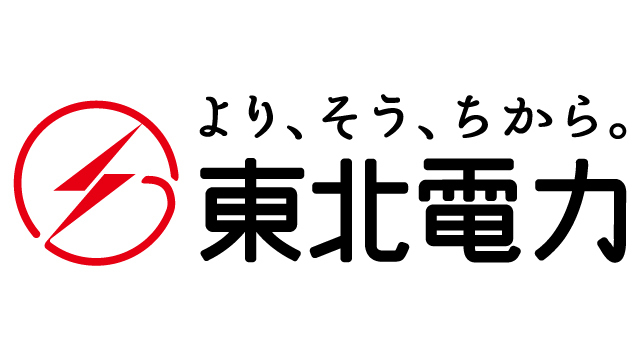 東北電力株式会社 アドボードパートナー契約締結（継続）のお知らせ - アルビレックス新潟 公式サイト｜ALBIREX NIIGATA OFFICIAL WEBSITE