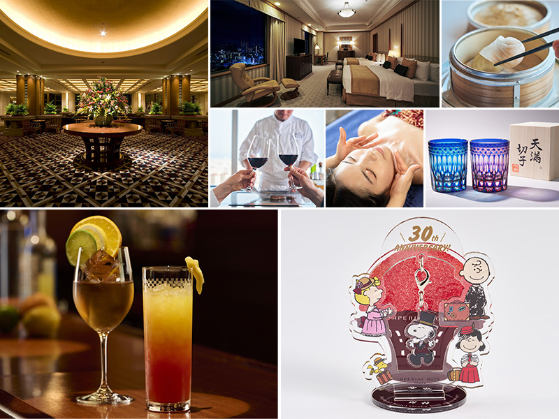 帝国ホテル 大阪、開業30周年。最高額300万円の福袋やスヌーピーコラボのアクリルスタンドなど販売 - トラベル Watch