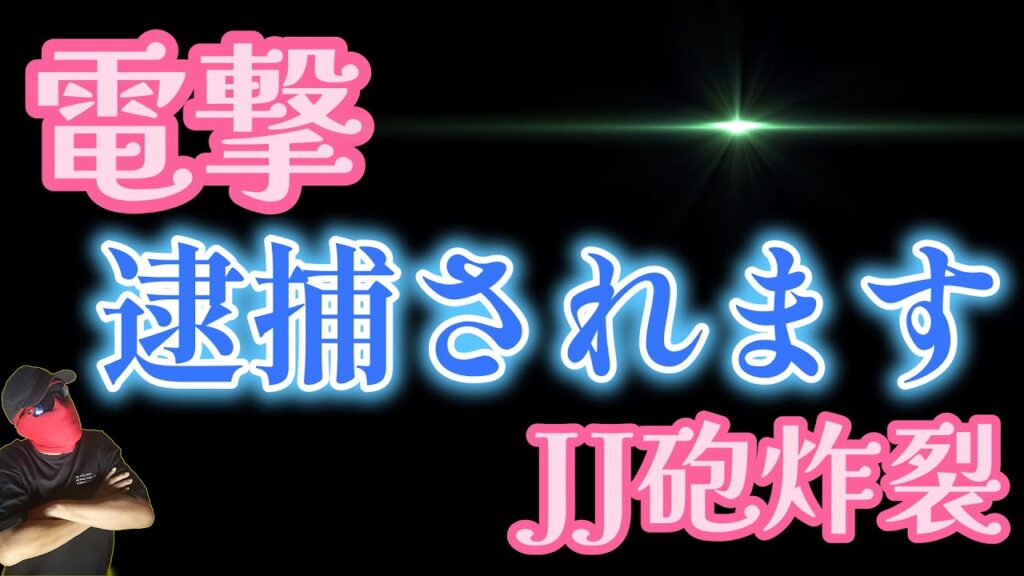 【衆議院総選挙】今回は緊急ニュース速報付きの動画です！