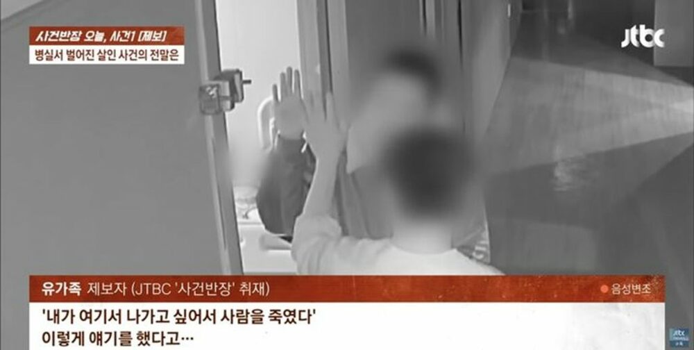 韓国・精神病院で障害者死亡…再発防げず管理体制に深刻な疑問 写真枚 国際ニュース:AFPBB News 韓国・精神病院で障害者死亡…再発防げず管理体制に深刻な疑問 写真枚 国際ニュース:AFPBB News