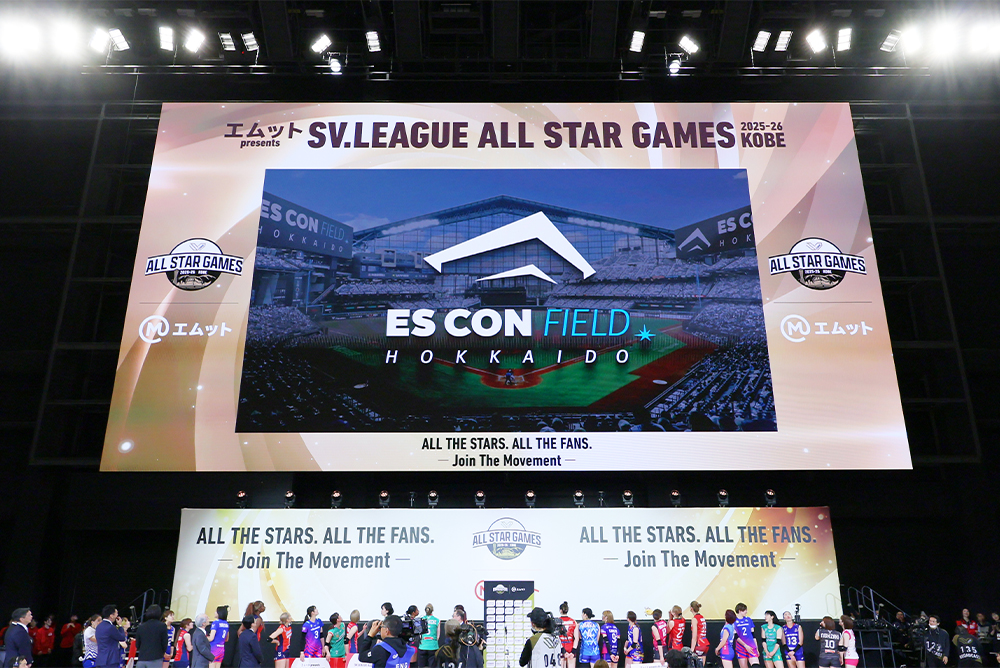 バレーボールのトッププレーヤーが集結!「SV.LEAGUE ALL STAR GAMES 2026-27」開催決定! バレーボールのトッププレーヤーが集結!「SV.LEAGUE ALL STAR GAMES 2026-27」開催決定!