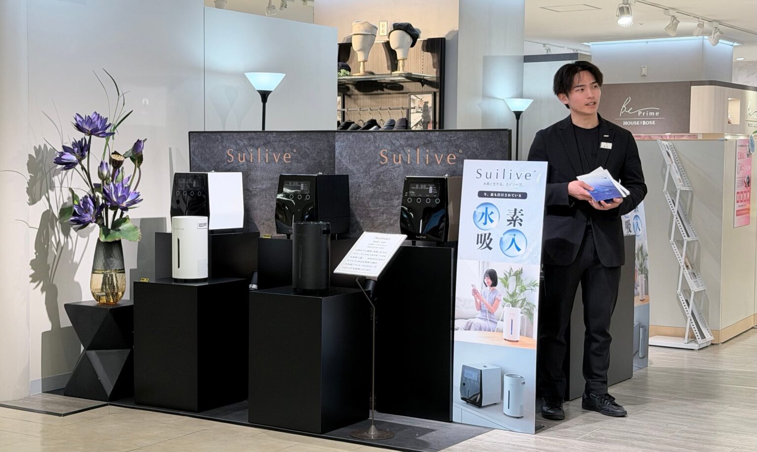日本製水素吸入器〈Suilive〉大阪髙島屋POPUP開催 | 株式会社SUISO JAPANのプレスリリース 日本製水素吸入器〈Suilive〉大阪髙島屋POPUP開催 | 株式会社SUISO JAPANのプレスリリース