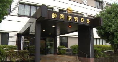 診療中に女性患者に陰部を舐めさせる 歯科医師の男を逮捕 目元をタオルで覆い口を開けるよう指示 「その通りです」容疑認める 過去にも同様のことがあったと見て捜査