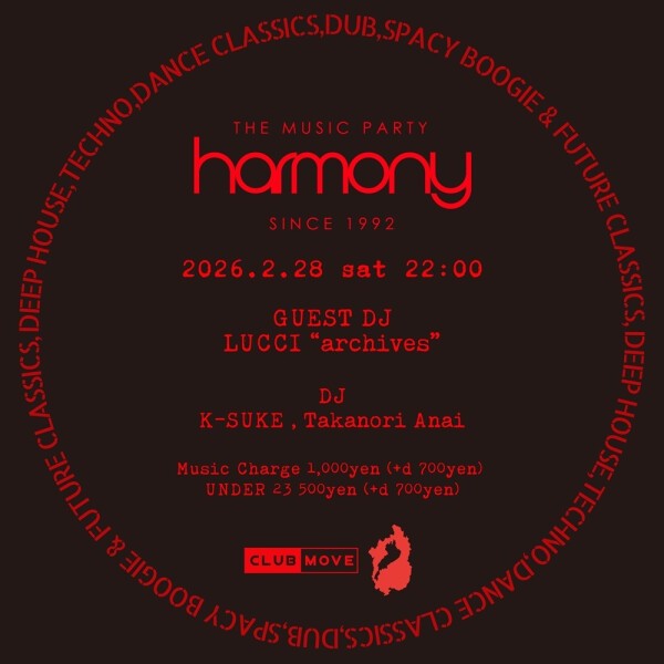HARMONY @ CLUB MOVE, 滋賀県