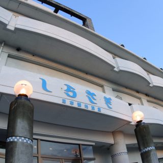【いらっしゃいませ！】和歌山県・白浜町 椿温泉 湯治のできる宿 しらさぎ 湯治文化守り、若い世代に発信 【いらっしゃいませ！】和歌山県・白浜町 椿温泉 湯治のできる宿 しらさぎ 湯治文化守り、若い世代に発信