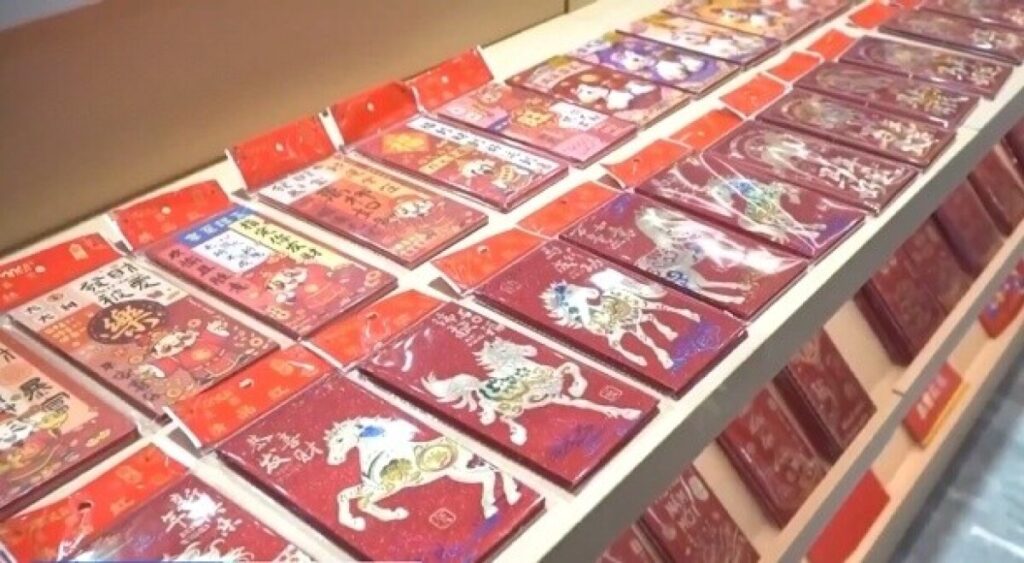 春節用の赤いお年玉袋が爆売れ、世界の約80％のお年玉袋が湖南省邵東産―中国