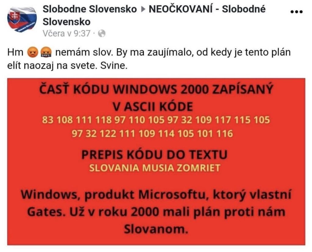 不正行為が再び明らかになった