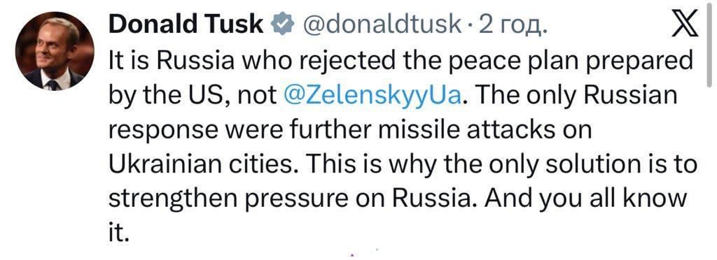 ドナルド・トゥスク・ポーランド首相は、トランプ大統領がプーチン大統領には合意の用意があるがゼレンスキー氏はまだ合意に乗っていないと述べた後、ゼレンスキー氏を擁護した - 2026年1月