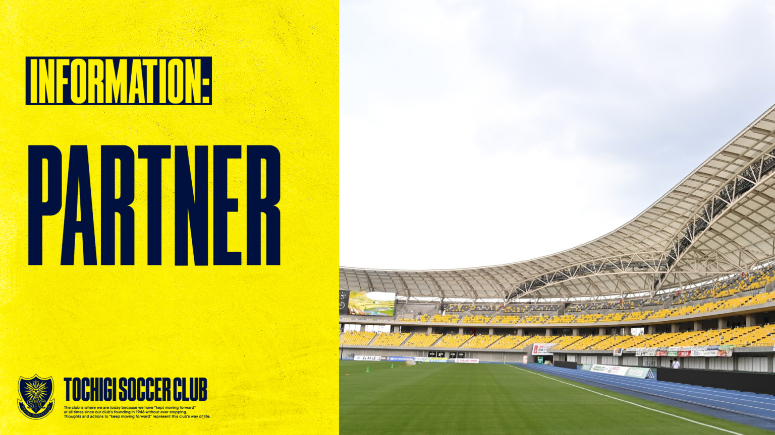 2026百年構想リーグ トップパートナー決定のお知らせ（第1弾・ユニフォームパートナー） - 栃木SC