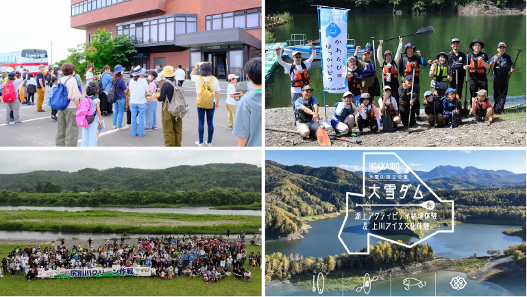 2024年度かわたびほっかいどう大賞優秀賞