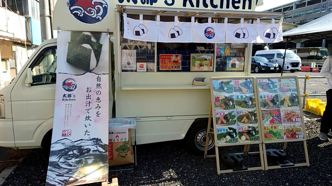 キタグチタウン