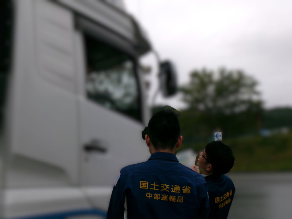 20251212chubu 1024x768 - 中部運輸局／愛知県あま市のトラック事業者に車両使用停止処分228日車