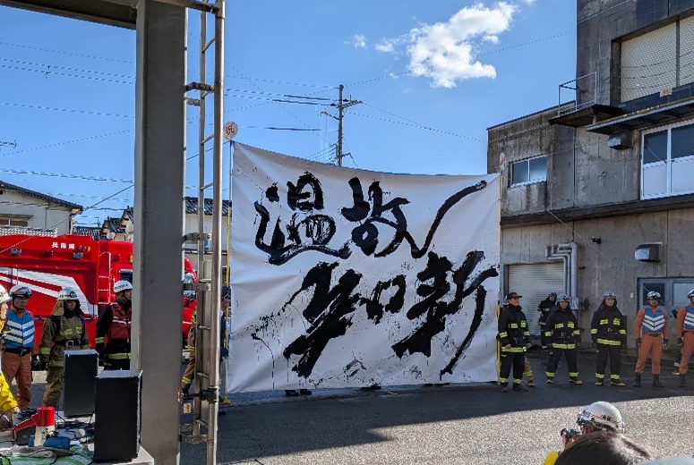 豊岡市消防本部2