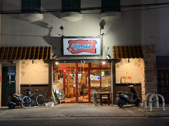 「TSUNAGU（ツナグ）」の外観画像