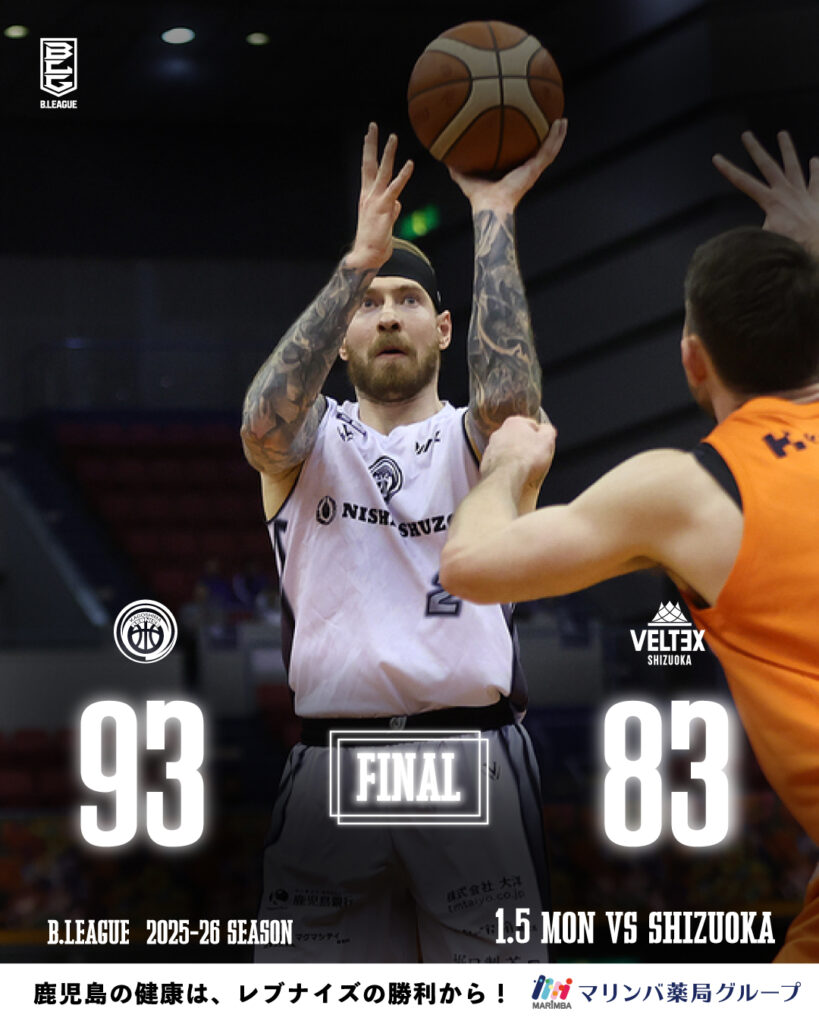 WIN！WIN！WIN！りそなグループ B.LEAGUE 2025-26シーズン 第16節（1/5）試合結果のお知らせ | 鹿児島レブナイズ