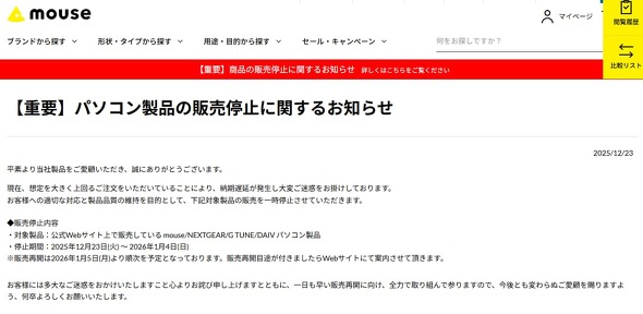 メモリ価格の高騰はスマホにも影響あり? スマホを買うべきタイミングはいつか(ITmedia Mobile) – Yahoo!ニュース メモリ価格の高騰はスマホにも影響あり? スマホを買うべきタイミングはいつか(ITmedia Mobile) - Yahoo!ニュース