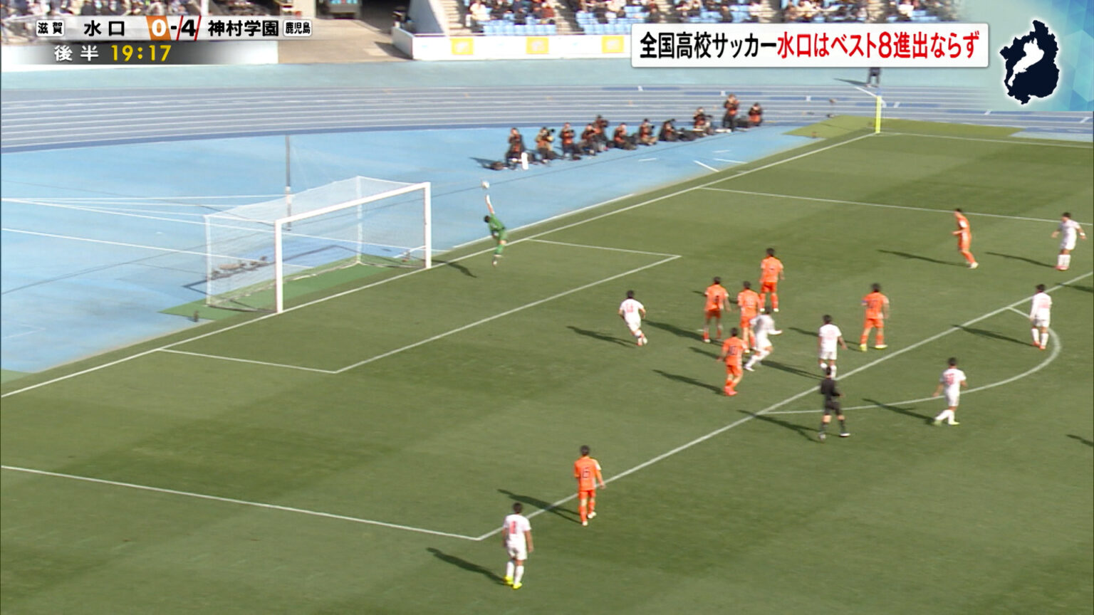 全国高校サッカー選手権大会 滋賀代表の水口はベスト８進出ならず（BBCびわ湖放送） - Yahoo!ニュース