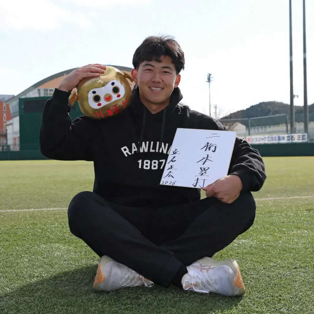 阪神・立石正広　昨年末に森下と沖縄で“先々乗り”トレ　「前のめりな姿勢は、勉強になりました」 - スポニチ Sponichi Annex 野球