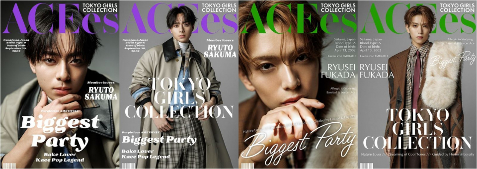 ACEes作間龍斗＆深田竜生『TGC しずおか 2026』出演決定「とても楽しみに」「自分らしく歩きたいと思います」（オリコン） - Yahoo!ニュース