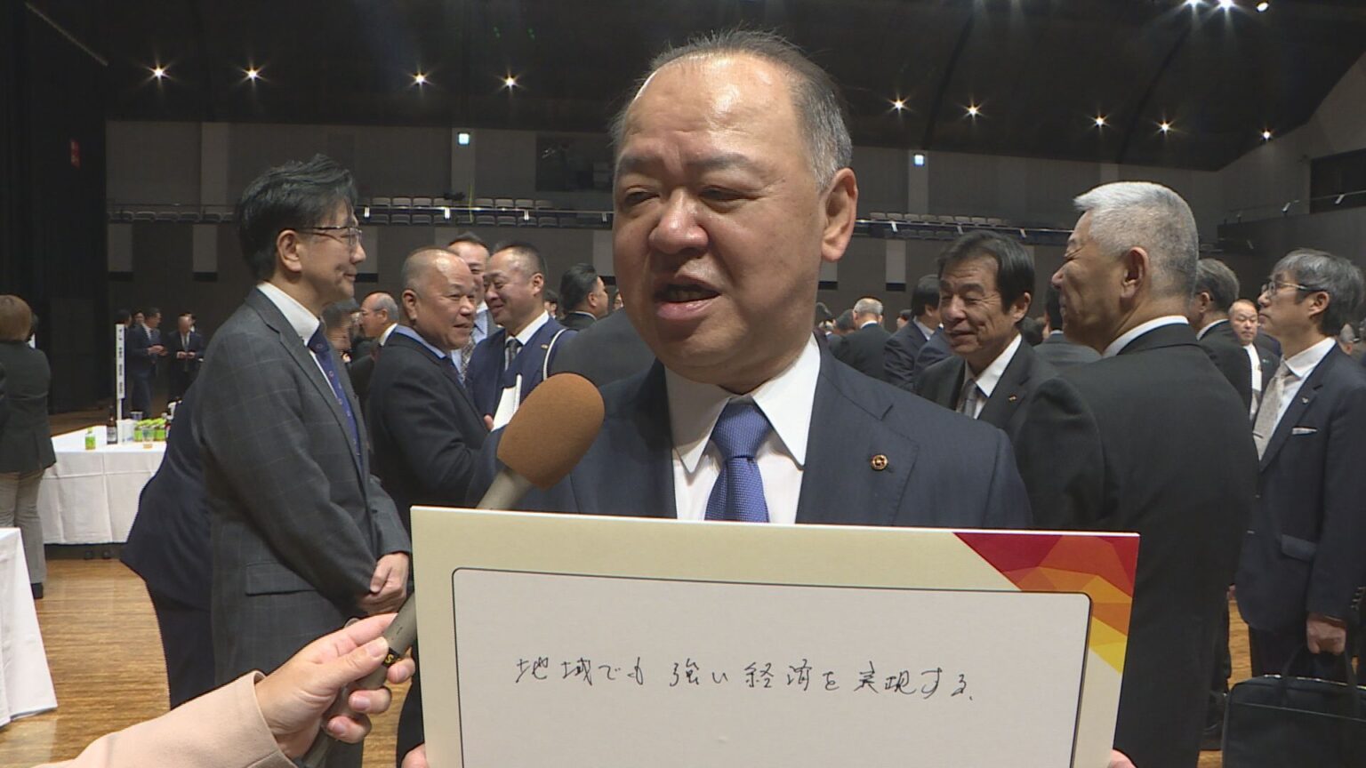 経営トップに聞く 経済見通しや新年の抱負は? 新春恒例名刺交換会 山口・下関(tysテレビ山口) – Yahoo!ニュース 経営トップに聞く 経済見通しや新年の抱負は? 新春恒例名刺交換会 山口・下関(tysテレビ山口) - Yahoo!ニュース