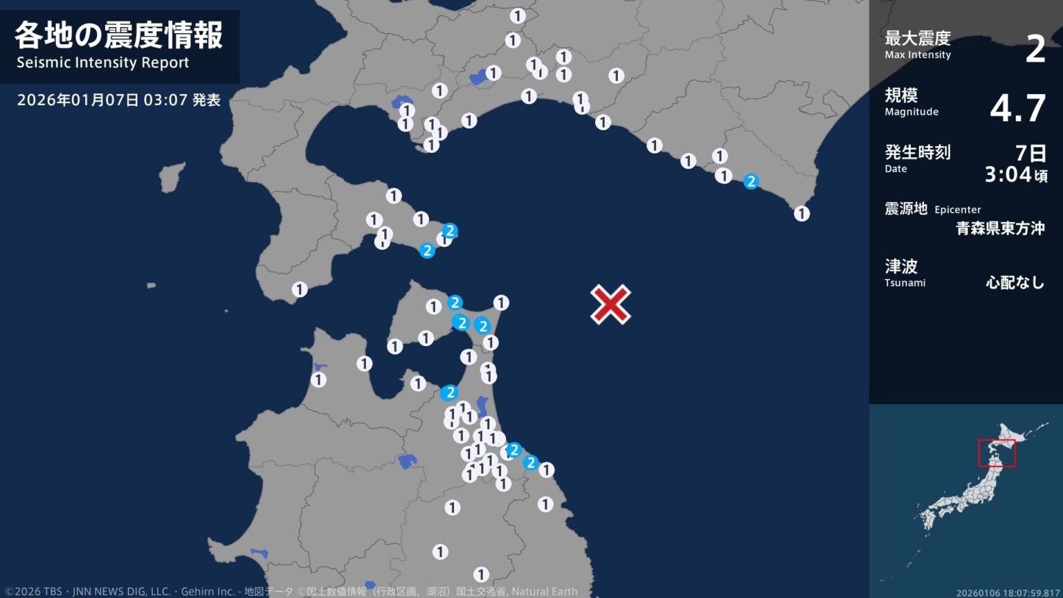 北海道、青森県で最大震度2の地震　北海道・函館市、様似町、青森県・八戸市、野辺地町、階上町、むつ市（TBS NEWS DIG Powered by JNN）