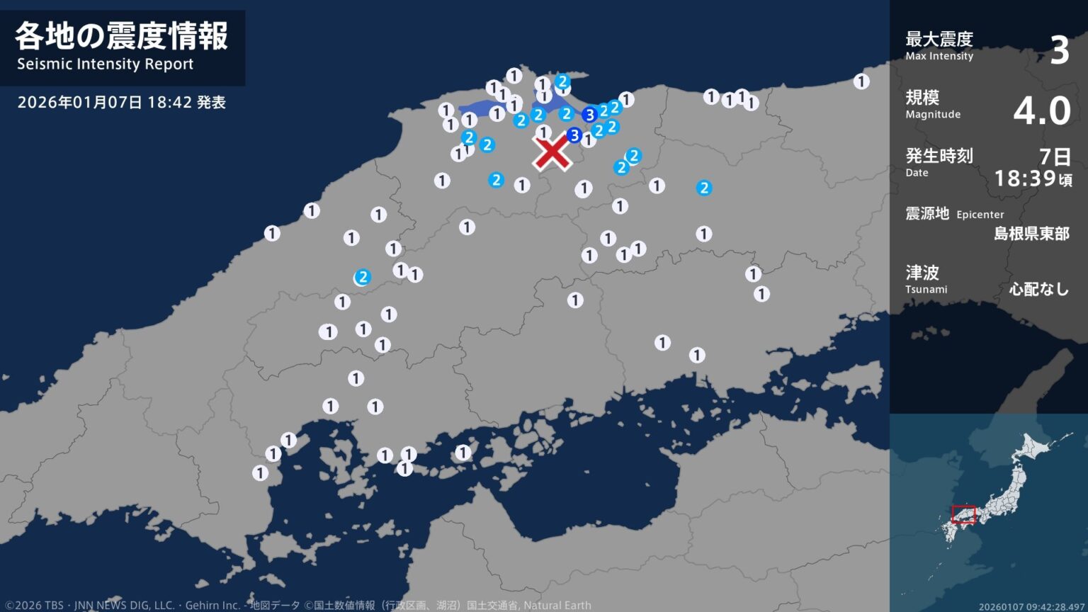 鳥取県、島根県で最大震度3の地震　鳥取県・米子市、島根県・安来市（TBS NEWS DIG Powered by JNN）