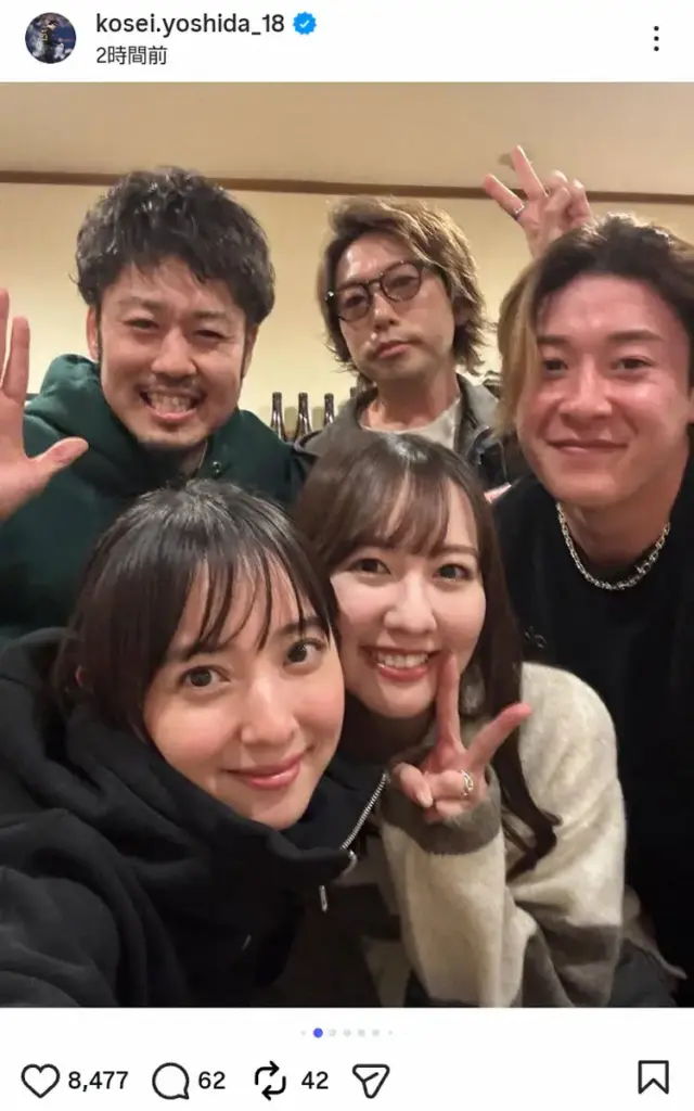 超豪華！　秋田県人会に人気女優、プロ野球選手ら集結、フォロワー歓喜「最高のメンツ」の声 - スポニチ Sponichi Annex 野球