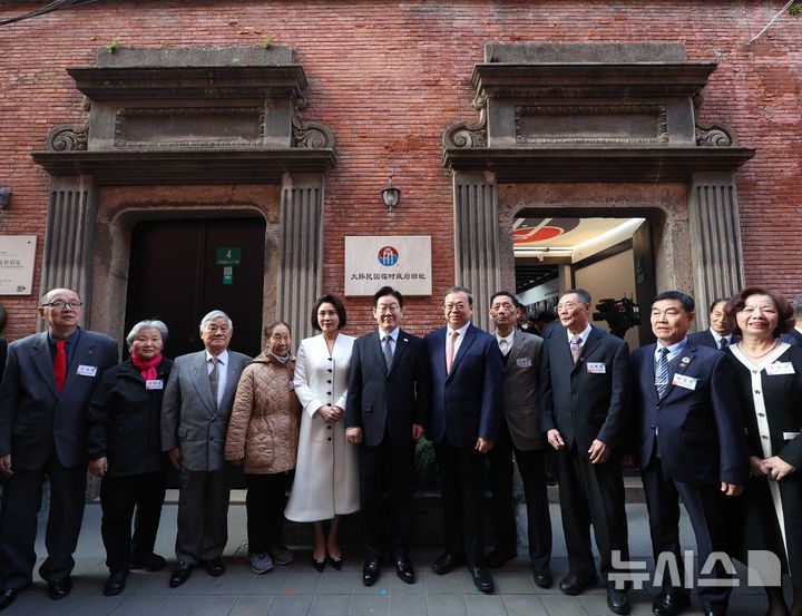 大韓民国臨時政府庁舎を訪れた李在明大統領夫妻　／中国・上海 - 朝鮮日報