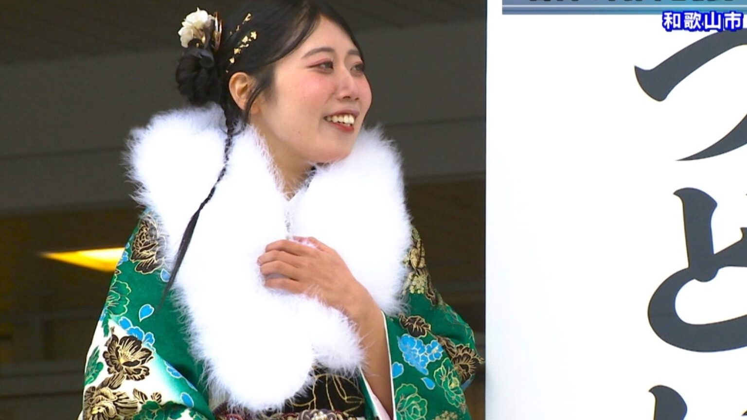 はたちのつどい 去年より168人少ない2995人 和歌山市(テレビ和歌山) – Yahoo!ニュース はたちのつどい 去年より168人少ない2995人 和歌山市(テレビ和歌山) - Yahoo!ニュース