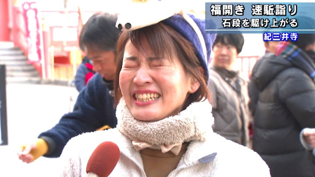 210の急な石段を駆け上がる 紀三井寺「福開き 速駈詣り」 和歌山市（テレビ和歌山） - Yahoo!ニュース