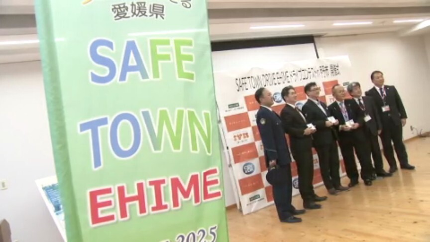 「交通安全に資する活動につなげていきたい」スマホと連携した専用の端末を使って安全運転の技術競う SAFE TOWN DRIVE EHIME開会式 愛媛県伊予市(あいテレビ) 「交通安全に資する活動につなげていきたい」スマホと連携した専用の端末を使って安全運転の技術競う SAFE TOWN DRIVE EHIME開会式 愛媛県伊予市(あいテレビ)