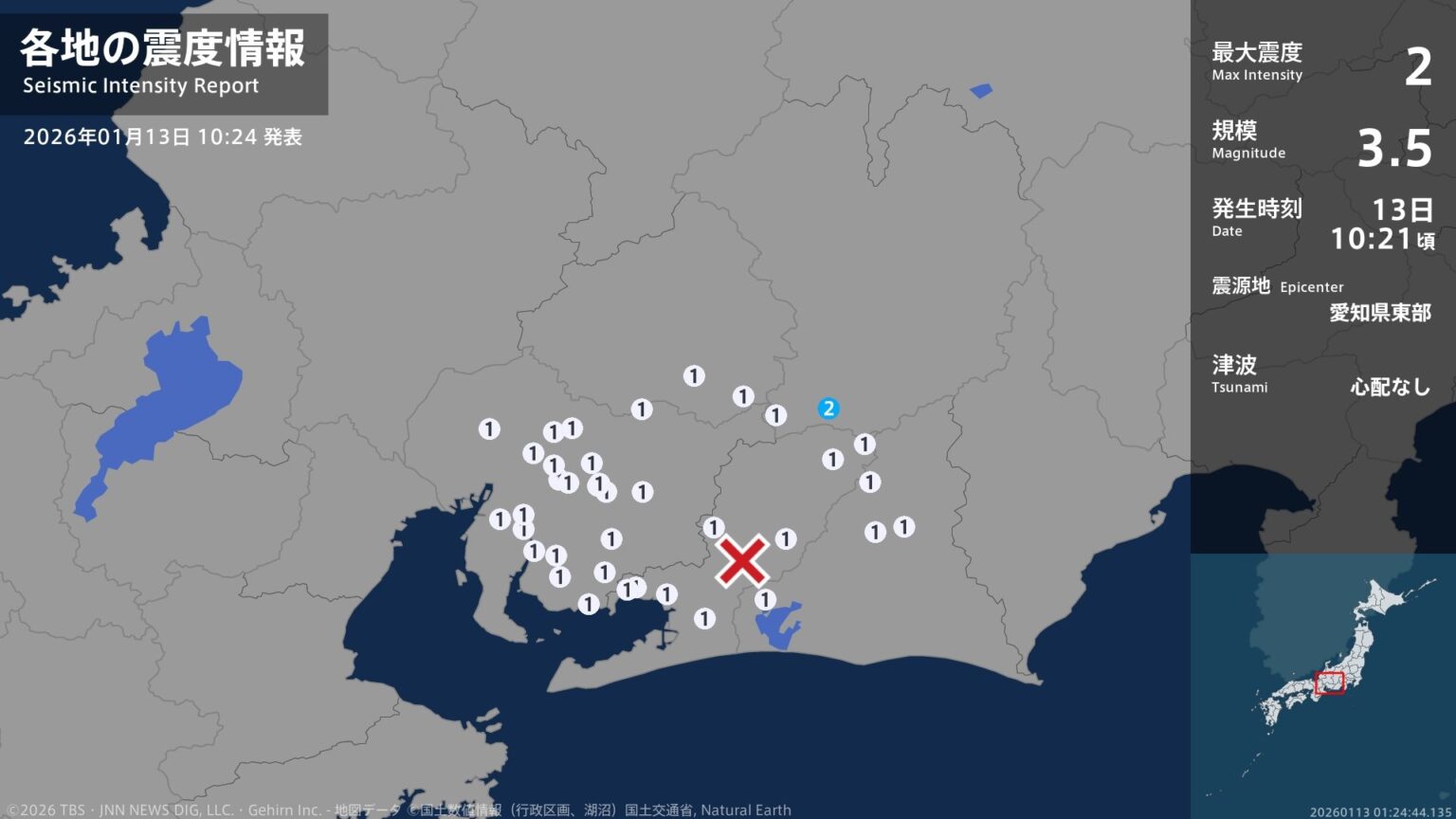 長野県で最大震度2の地震　長野県・売木村（TBS NEWS DIG Powered by JNN）
