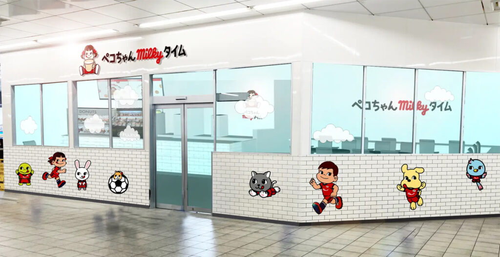 ペコちゃんmilkyタイム1号店