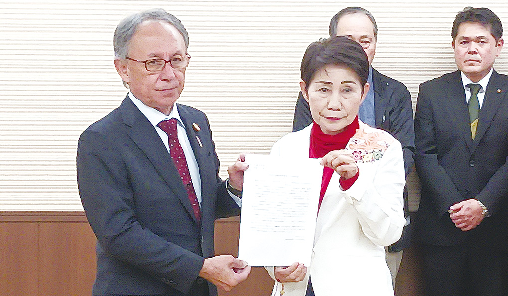 沖縄八重山日報 -Okinawa Yaeyama Nippo-沖縄八重山日報 -Okinawa Yaeyama Nippo-