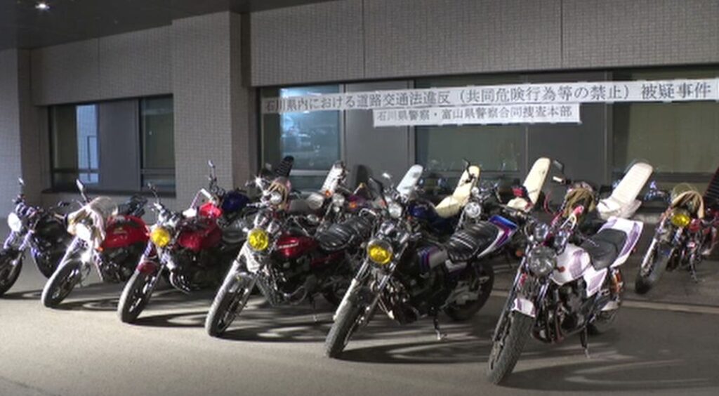 「爆音暴走族」摘発 改造オートバイ押収 金沢・富山の高校生4人逮捕 国道8号で赤信号無視繰り返す 今も昔も変わらない「カミナリ族」「サーキット族」から「ゲリラ的」「ゼロヨン」「ドリフト」まで（MRO北陸放送）