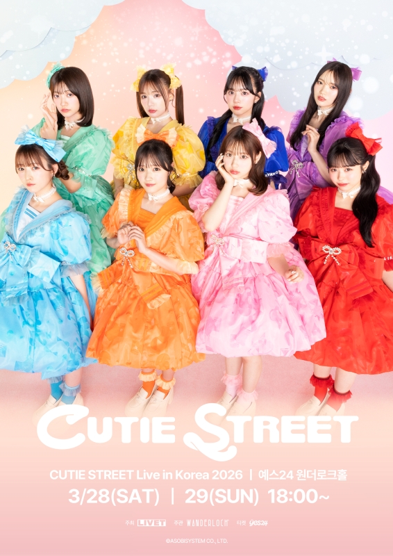 『CUTIE STREET Live in Korea 2026』キービジュアル