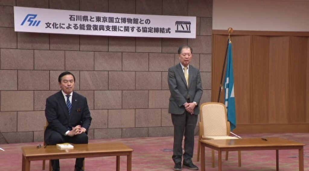 文化を通して能登の復興を後押し 石川県と東京国立博物館が協定を締結（MRO北陸放送） - Yahoo!ニュース