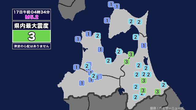 【地震】青森県内で震度3 青森県東方沖を震源とする最大震度3の地震が発生 津波の心配なし（ABA青森朝日放送） - Yahoo!ニュース
