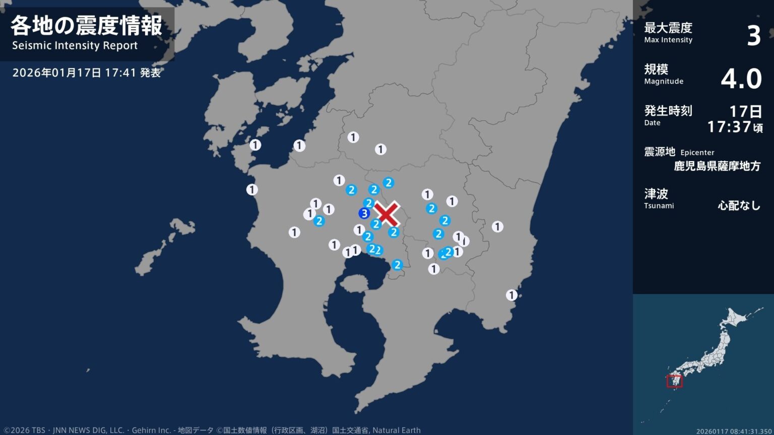鹿児島県で最大震度3の地震　鹿児島県・霧島市（TBS NEWS DIG Powered by JNN）