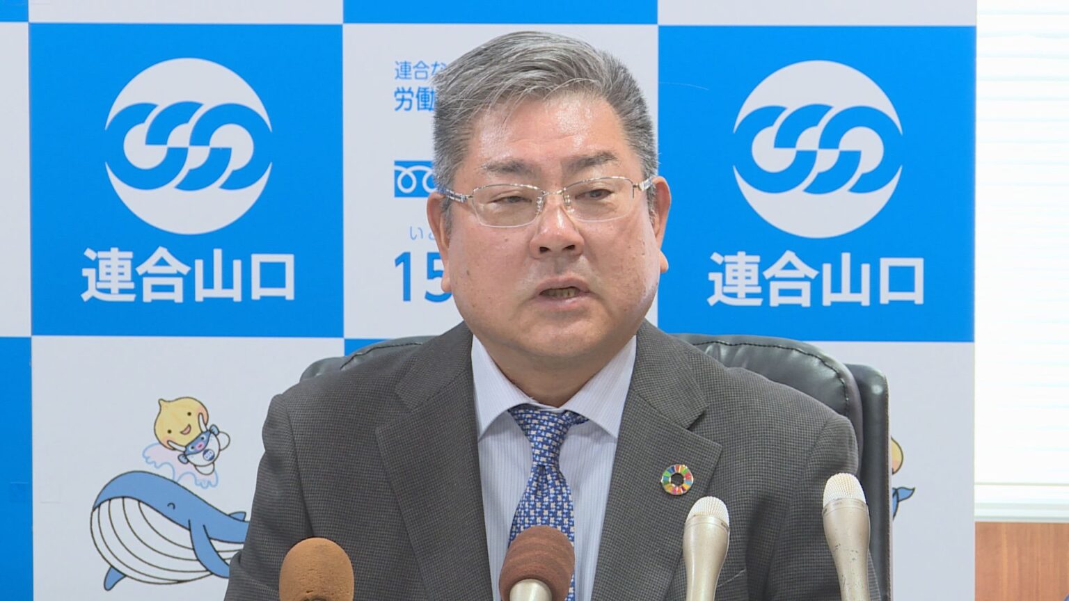 全体で5パーセント以上 非正規雇用で7パーセントの賃上げを目指す　 連合山口が春闘の方針を発表（ｔｙｓテレビ山口） - Yahoo!ニュース