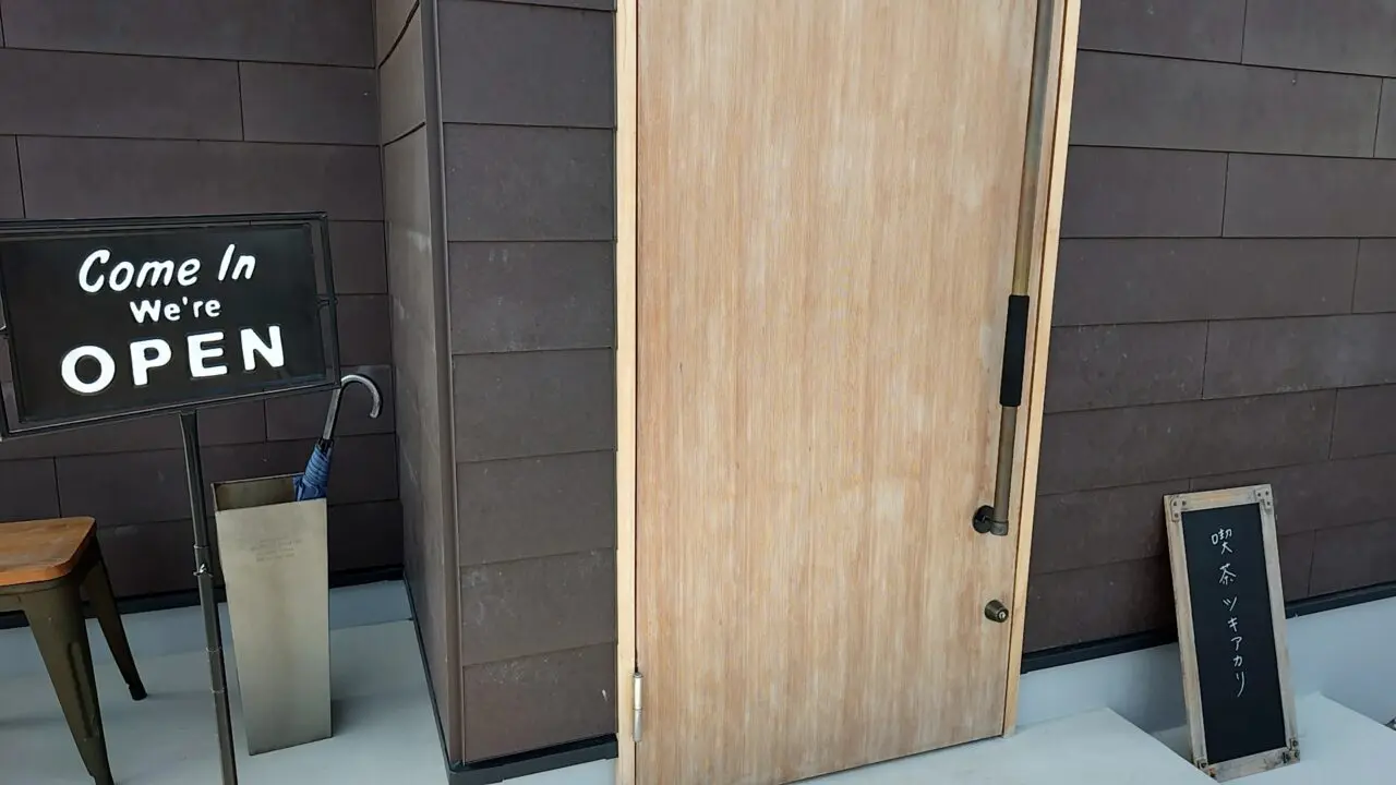 喫茶 ツキアカリ