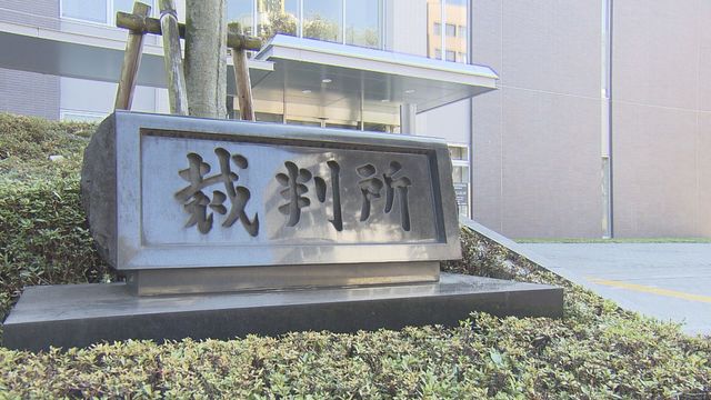 高額違約金の差し止め認める判決 医学部修学金訴訟で県が敗訴 甲府地裁 山梨（YBS山梨放送） - Yahoo!ニュース