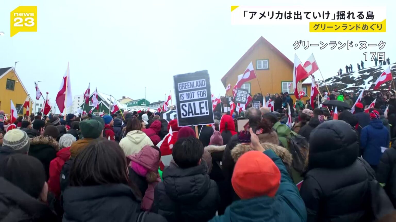 「アメリカは出て行け!」揺れるグリーンランド トランプ氏は欧州に関税で“脅し” 「第三次大戦の始まりになったら…」住民の不安【news23】(TBS NEWS DIG Powered by JNN) 「アメリカは出て行け!」揺れるグリーンランド トランプ氏は欧州に関税で“脅し” 「第三次大戦の始まりになったら…」住民の不安【news23】(TBS NEWS DIG Powered by JNN)