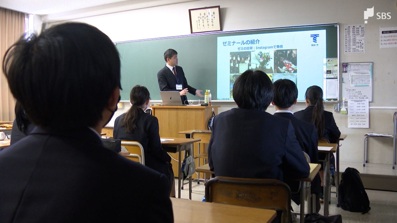 生徒獲得に向けサバイバルへ 2026年度から高校授業料が実質無償化 私立高校は追い風 公立高校は特色打ち出し対応へ=静岡県（静岡放送（SBS）） - Yahoo!ニュース