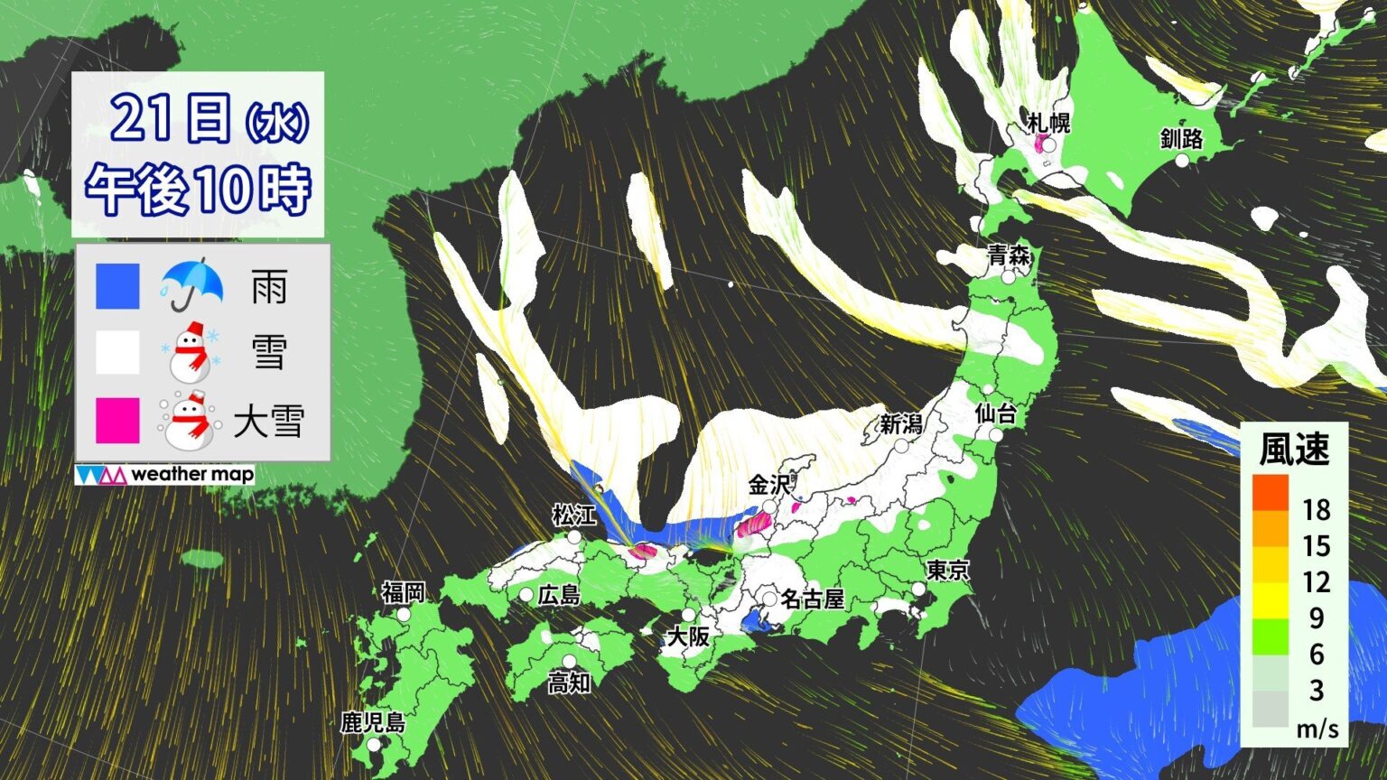 【大雪情報】今夜〜明日にかけ東海地方で“警報級大雪”か 名古屋でも雪予想 岐阜市 津市ではうっすらと積もるおそれも 愛知・岐阜・三重の天気予報 最新の雪シミュレーション（CBCテレビ）