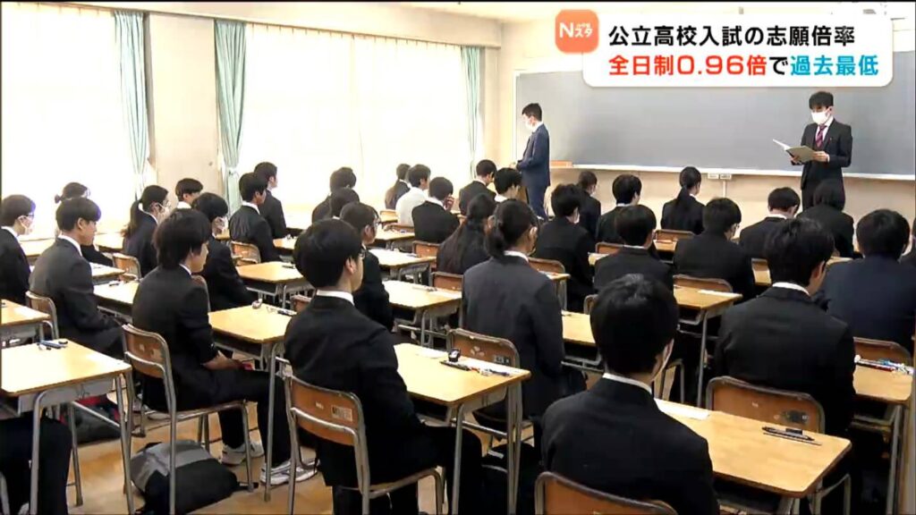 宮城県公立高校入試の志願倍率0.96倍で過去最低に 定員割れ51校86学科　私立無償化の影響は「限定的」 宮城（tbc東北放送） - Yahoo!ニュース