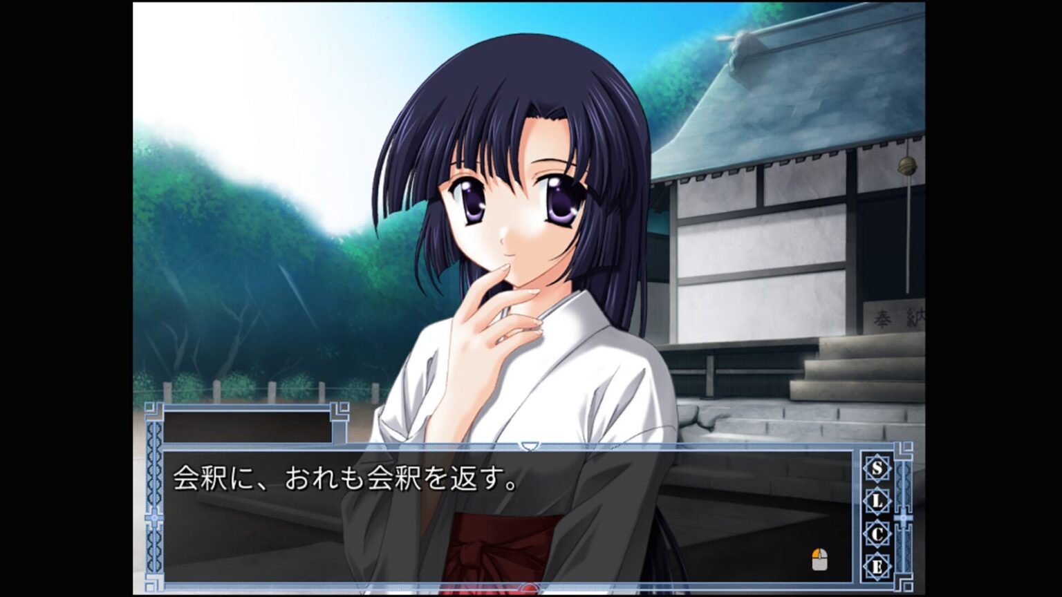 死と夏の美少女ADV『水夏～SUIKA～ world edition』発表。CIRCUSによる2001年のゲーム、遊びやすくなった新バージョンで蘇る - AUTOMATON