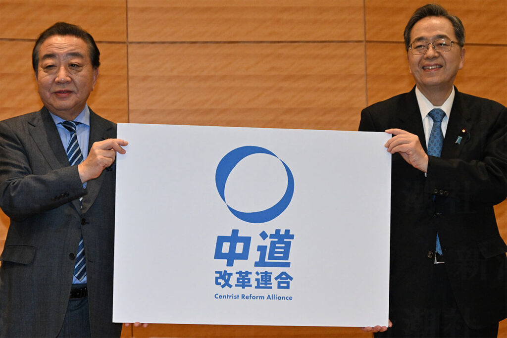 「立憲・公明」が本気で倒したいのは「自民党」ではなく「高市総理」 内閣を退陣に追い込んで目論む「政権交代」の意外すぎる構図とは（デイリー新潮） - Yahoo!ニュース