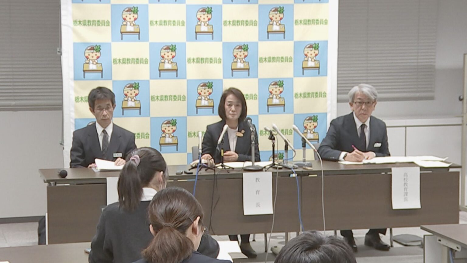 「いじめの重大事態」として調査　栃木県・県立高校生徒の暴力動画拡散問題　県教育委員会が会見（TBS NEWS DIG Powered by JNN）